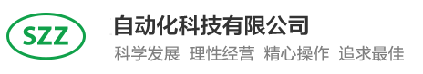 响应式自动化机床网站